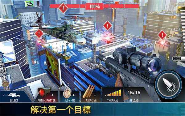 致命枪杀(Kill Shot Bravo)-图3