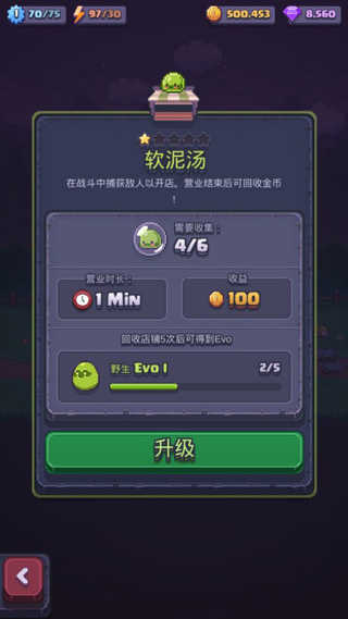匹配之地Match Land图2