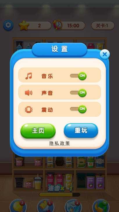 今天消一下图2