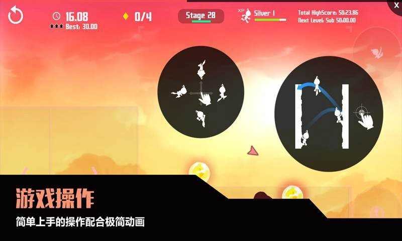 极限突破手游免费版(2)
