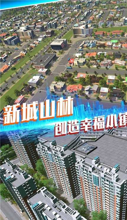 最牛地产商图3