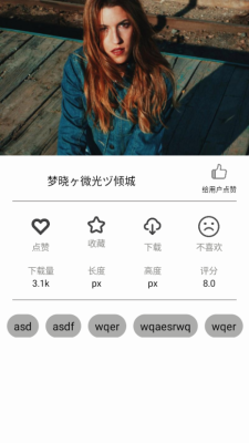 土豆视迷安卓版截图4