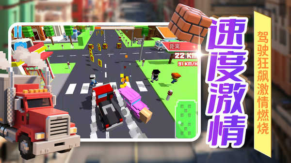 暴走卡车模拟器图1