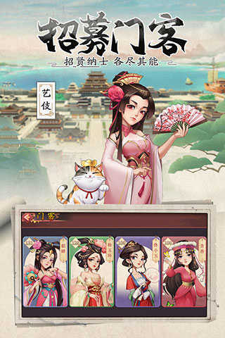 我是大东家安卓正版图4