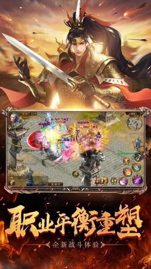 龙炎复古迷失传奇图3