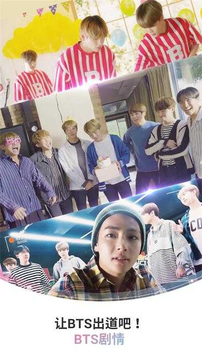 BTS WORLD(3)