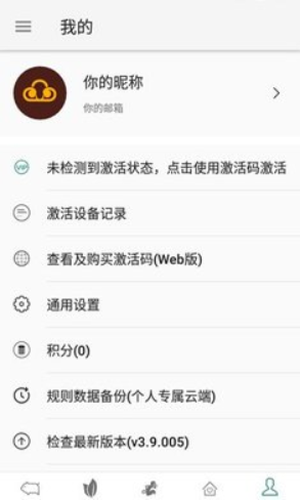 大圣净化 .0.9