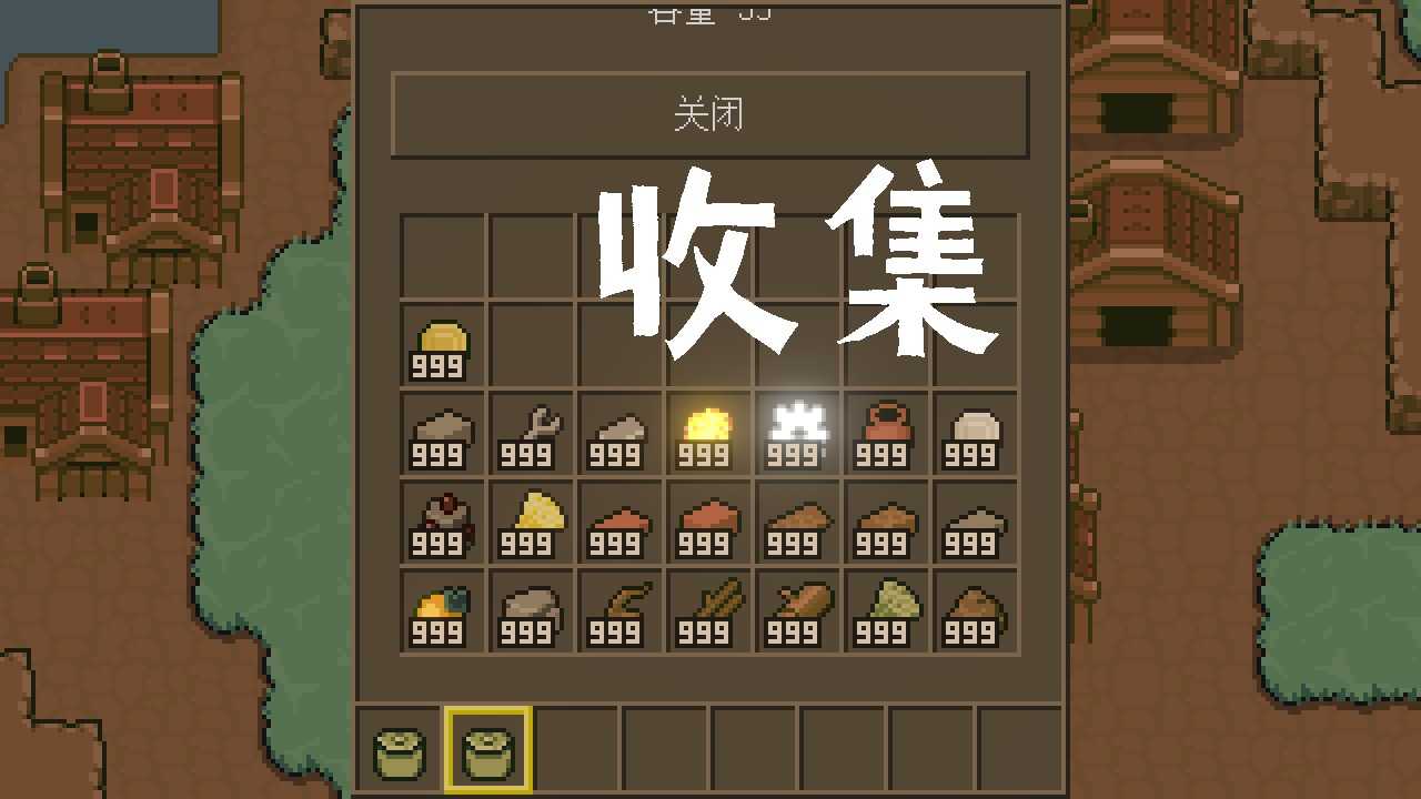 土木世界4-图5
