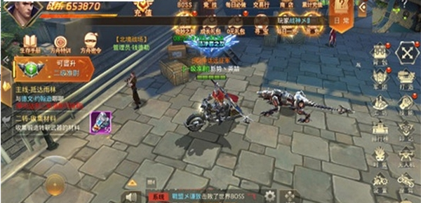 废土之路图1