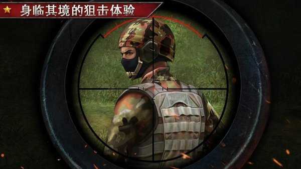 死亡射手杀手（Death Shooter contract killer）图2