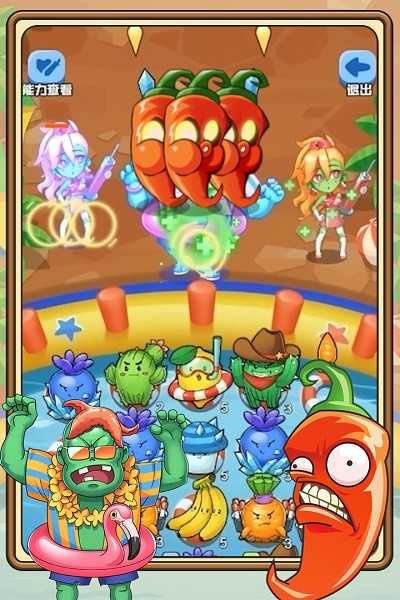 植物塔防战僵尸截图2