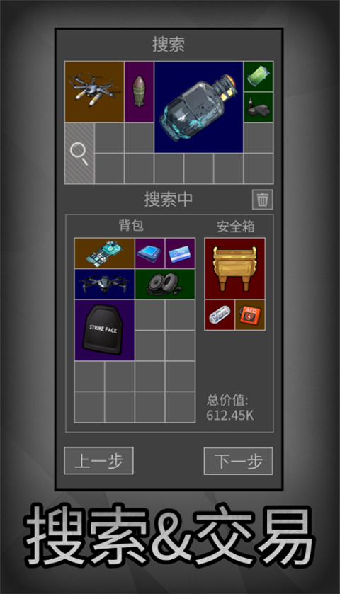 老鼠大冒险正版图1