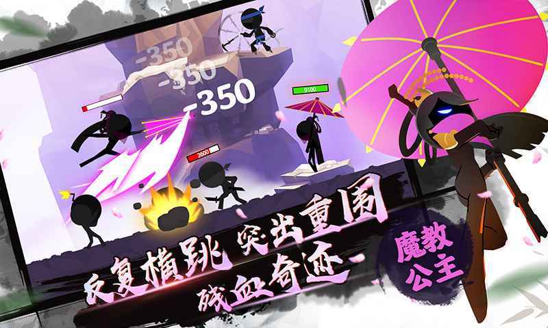我功夫特牛伍六七图3