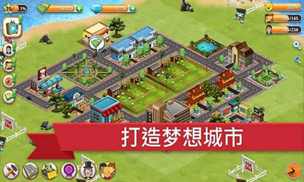 模拟岛屿城市建设图3