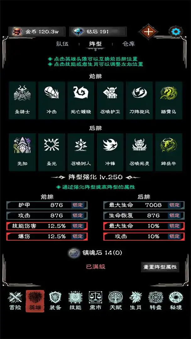 亡灵日记(2)