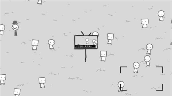 新闻制造模拟器截图2