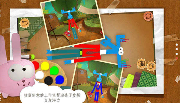 纸星历险记图3