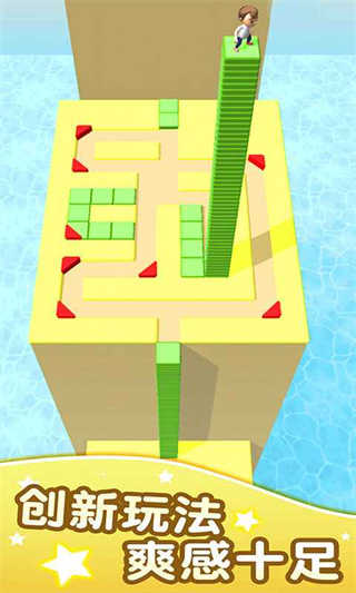 方块迷宫原版(3)