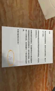 惊魂双胞胎图4