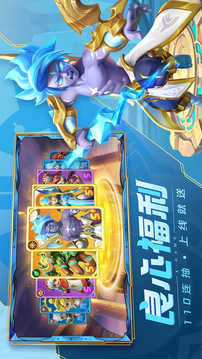 超能世界(1)