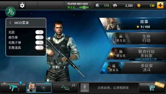 全境危机通用版图1