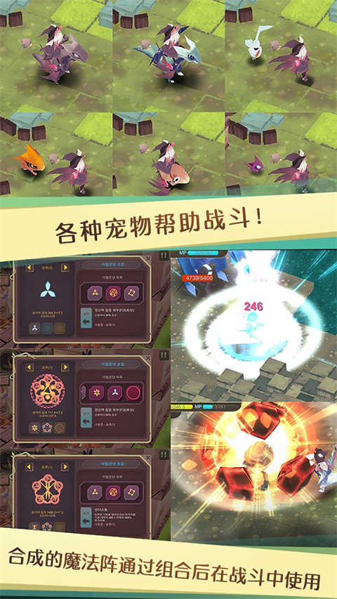 魔女之泉1直装游戏版图2