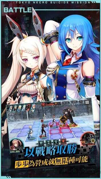 冻京necroNECROSM最新免费版图2