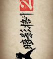 tnt弹道轨迹图3