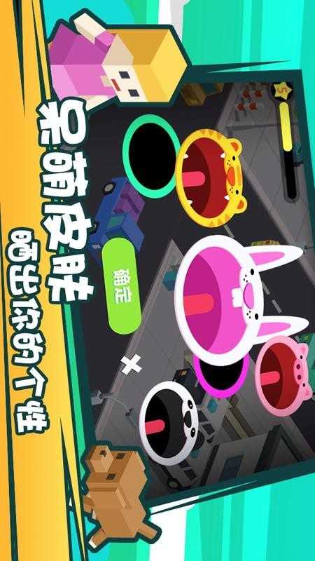 疯狂点点消图2