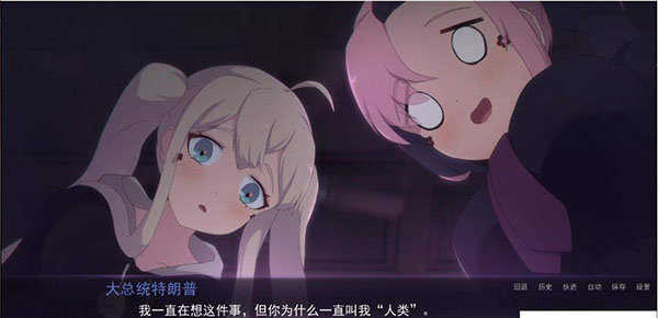 死神哪有这么萌最新免费版图3