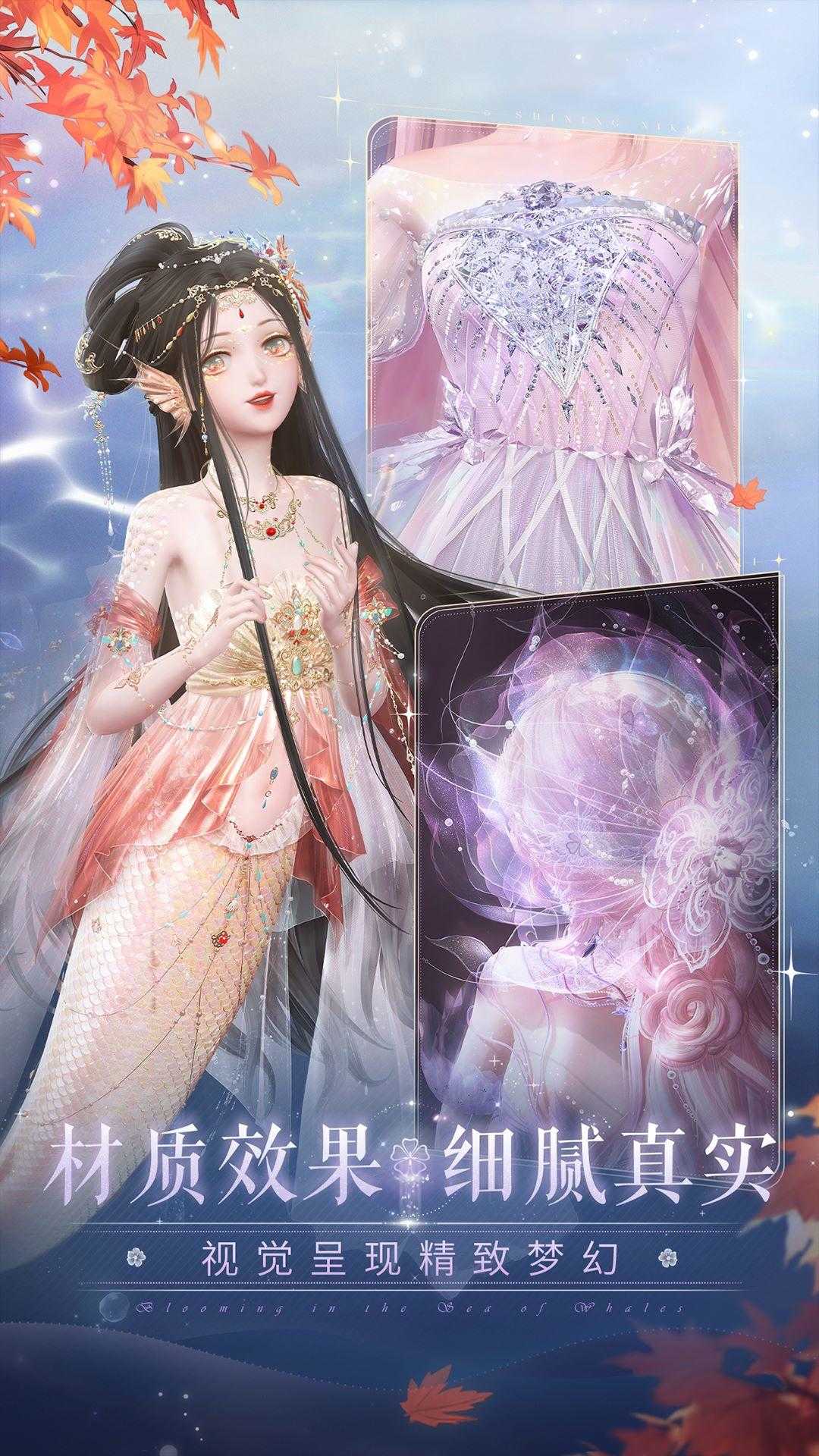 闪耀暖暖云原版图1