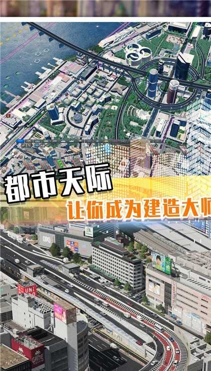 最牛地产商图1
