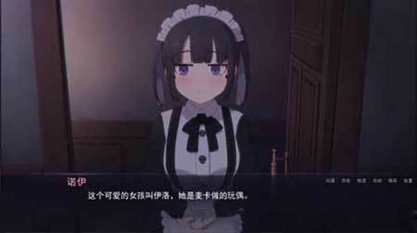 死神哪有这么萌最新免费版图1