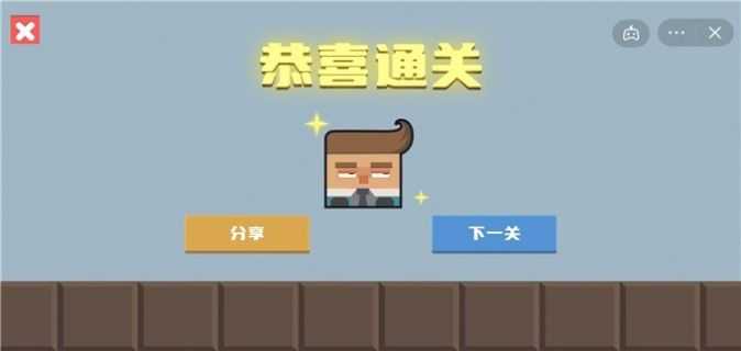 腊肠打工人(2)