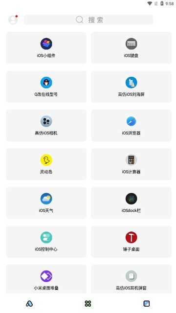 彩虹猫主题库 图2