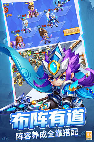 战吕布-图5