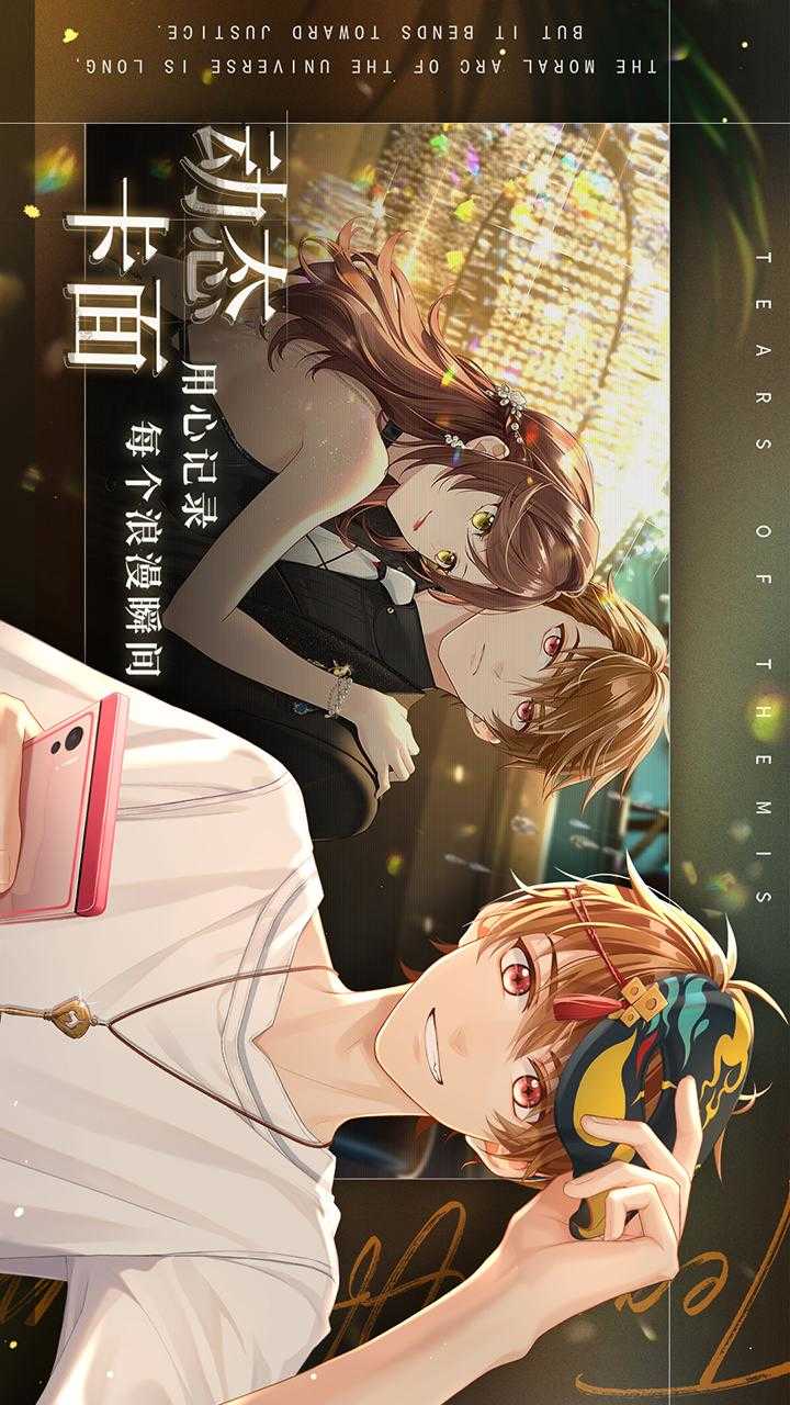 未定事件簿最新版图1