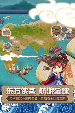 航海日记2(5)