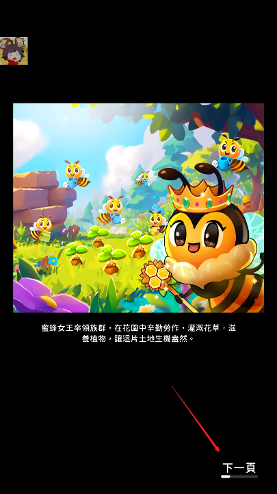 植物幸存者Bang Bang(1)