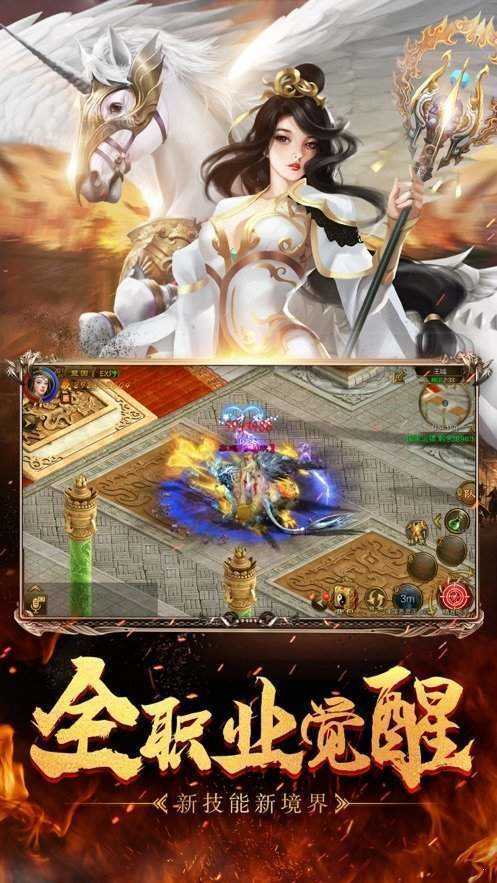 龙炎复古迷失传奇图2