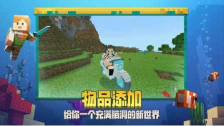 我的世界.1原版图3
