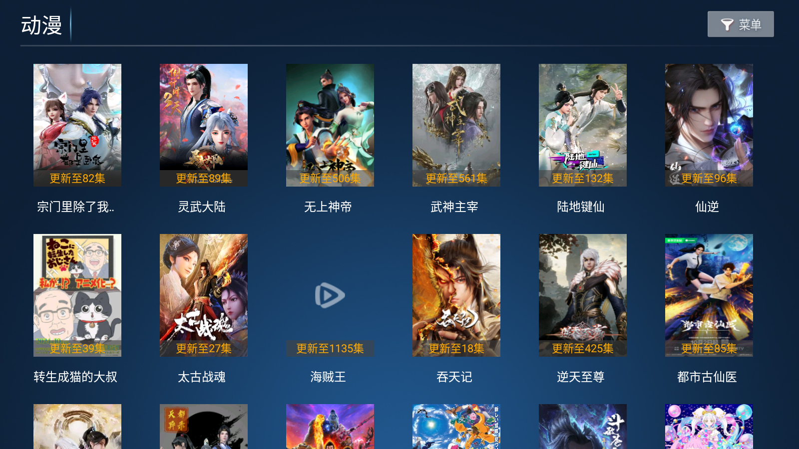 流光影院免费原版图3
