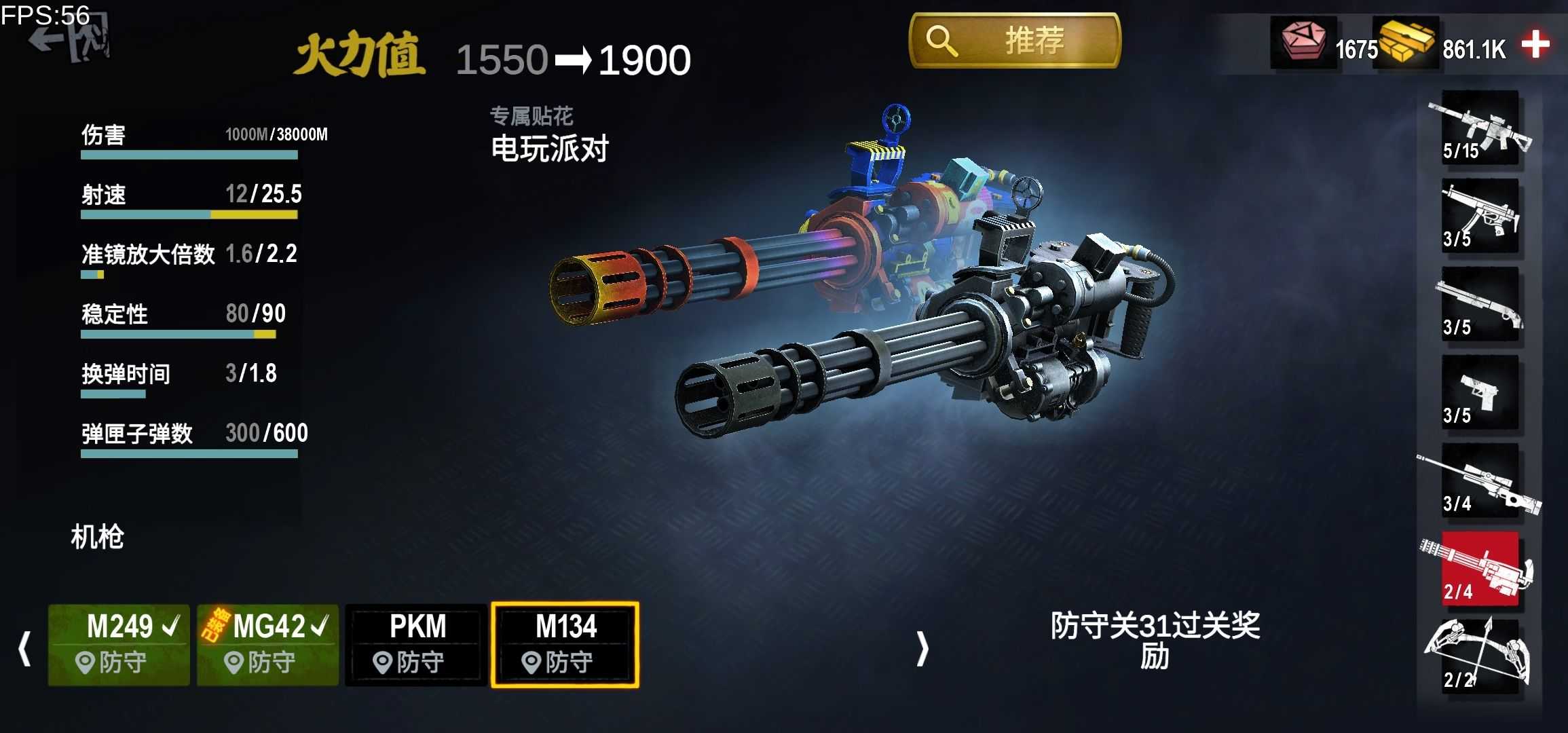 僵尸前线3d钻石游戏正版图3