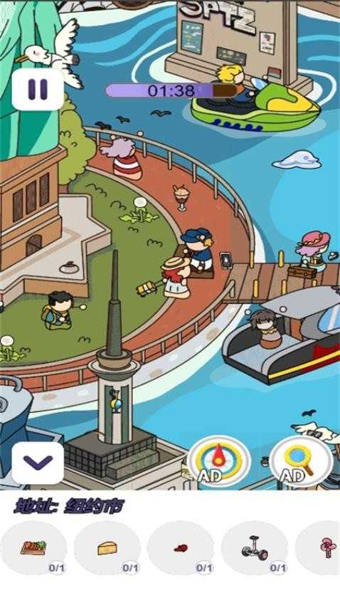 最强眼力挑战图1