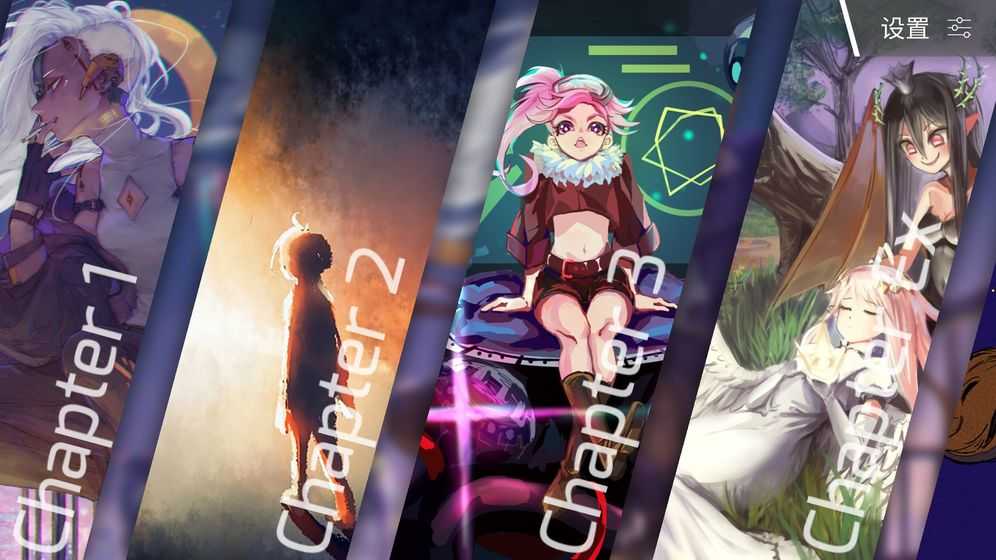 phigros全解锁最新安卓版图1