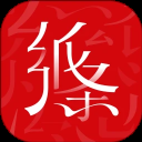 作文纸条安卓 