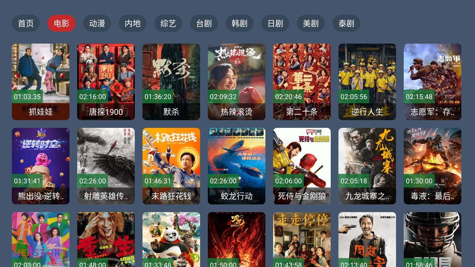 绿豆影院 安卓官方版图3