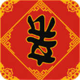 春节亲戚又来了