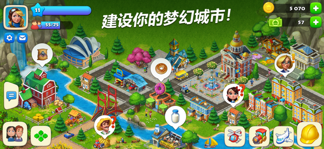 梦想小镇(Township)图3