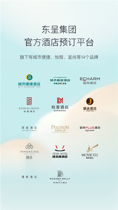 东呈青猫会App(2)